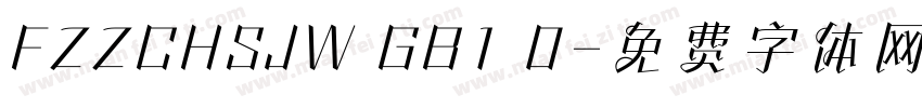 FZZCHSJW GB1 0字体转换